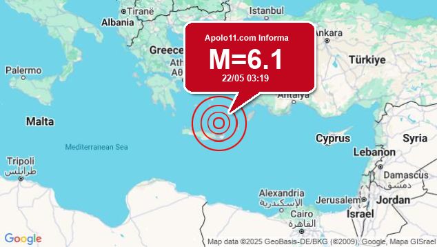Forte terremoto atinge Grécia, a 58 km de Eloúnda