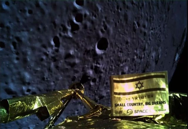 Lua vista pela sonda Beresheet, em 11 de abril de 2019