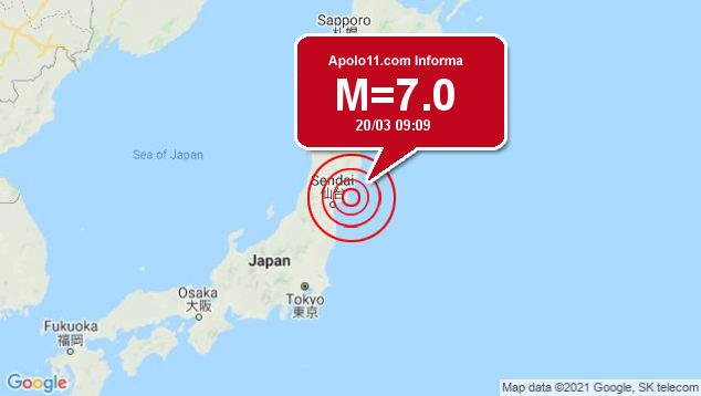 Forte terremoto atinge Japo, a 27 km de Ishinomaki